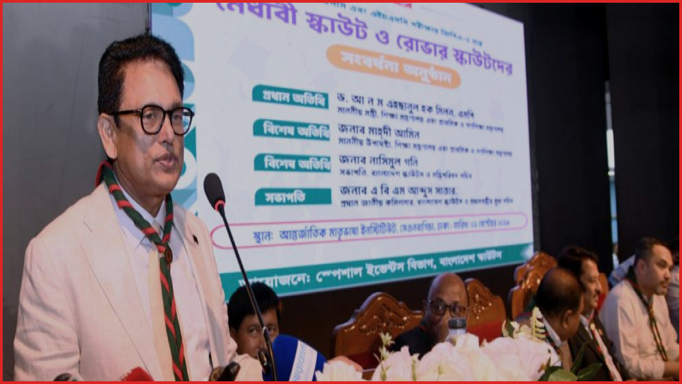 মাদকমুক্ত ও নৈতিকতাসম্পন্ন জাতি গঠনে কাজ করছে সরকার: শিক্ষামন্ত্রী