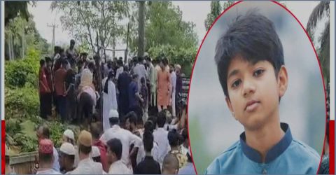 শৈশবের গন্ধমতিতেই চিরনিদ্রায় শায়িত হলো অপ্রতিম