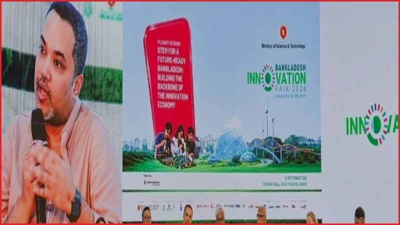 ষষ্ঠ থেকে দশম শ্রেণির পাঠ্যক্রমে এআই ও সাইবার নিরাপত্তা যুক্ত হচ্ছে