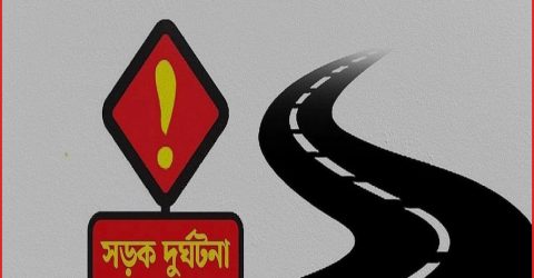 সীতাকুণ্ডে ট্রাকের ধাক্কায় বিটিসিএল শ্রমিক নিহত, আহত ১
