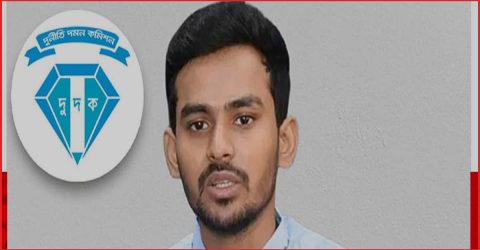 স্ত্রীসহ আসিফ মাহমুদের সম্পদের তথ্য চেয়ে বিএফআইইউকে দুদকের চিঠি