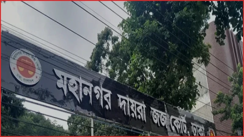 হাজারীবাগে পিকআপ চালক হত্যায় ১ জনের মৃত্যুদণ্ড, ৩ জনের যাবজ্জীবন