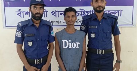 বাঁশখালীতে ইয়াবাসহ যুবক গ্রেপ্তার
