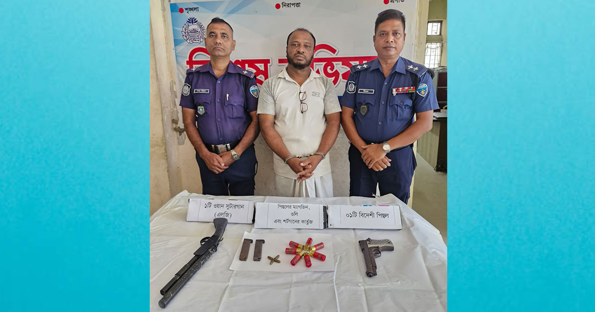 হাটহাজারীতে আগ্নেয়াস্ত্রসহ স্বেচ্ছাসেবক লীগ নেতা গ্রেপ্তার