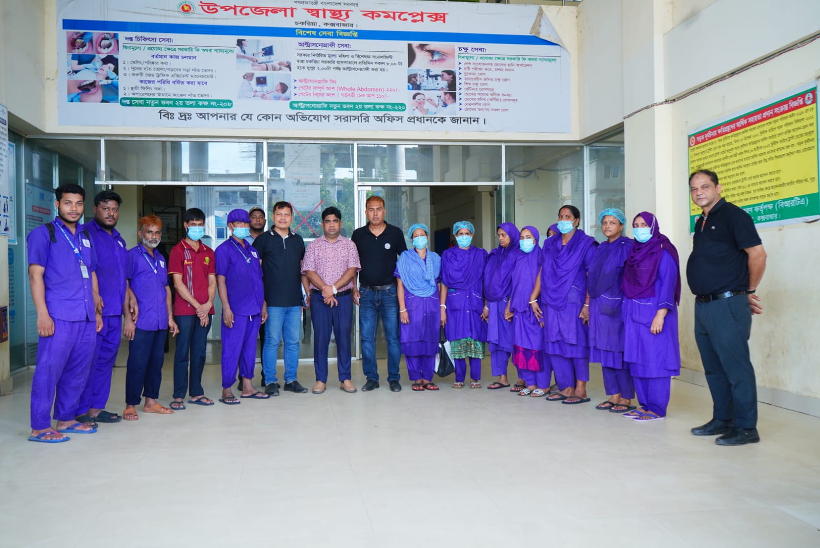 চকরিয়া স্বাস্থ্য কমপ্লেক্সে পরিচ্ছন্নতা অভিযানে পার্কভিউ হসপিটাল