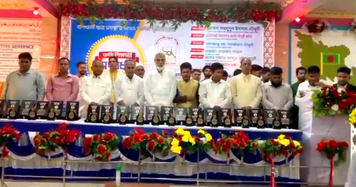 বাঁশখালী ছাত্র সংস্থার উদ্যোগে বৃত্তিপ্রাপ্ত শিক্ষার্থীদের সংবর্ধনা