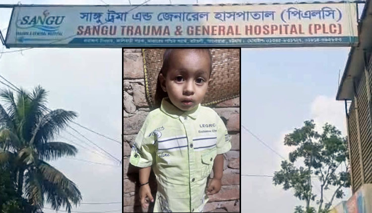 আনোয়ারায় ভুল চিকিৎসার অভিযোগে হাসপাতালে ভাঙচুর ও শিশুর মৃত্যু