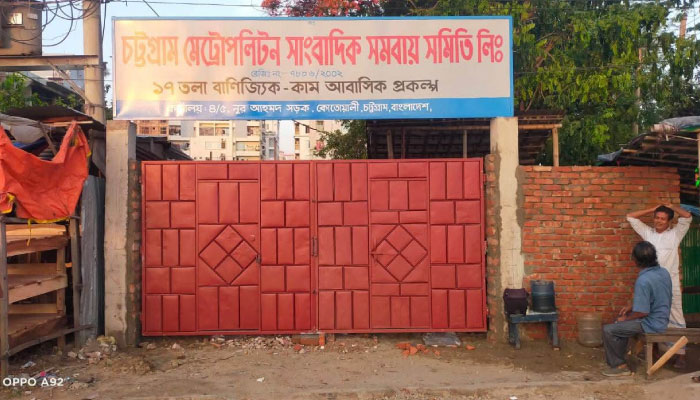কল্পলোকে সাংবাদিকদের জমি বিক্রিতে অনিয়ম, স্থগিতাদেশ আদালতের