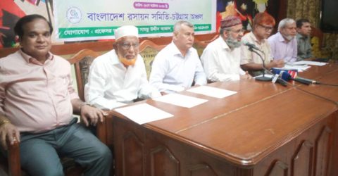 চট্টগ্রাম কলেজে রসায়ন অলিম্পিয়াড ৩১ অক্টোবর, নির্বাচিত ৪ জন যাবে তাইওয়ান