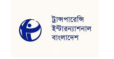 দখলবাজি ও চাঁদাবাজি নিয়ন্ত্রণে ব্যর্থ হলে বিপদে পড়বে সরকার