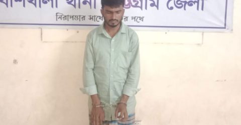 আট বছর আত্মগোপনে থাকার পর গ্রেপ্তার প্রতারক কর্মচারী