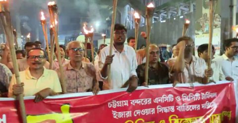 চট্টগ্রাম বন্দরের টার্মিনাল ইজারা