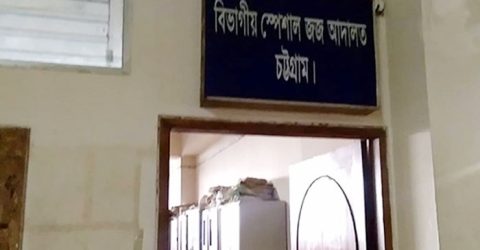 আয়বহির্ভূত সম্পদ: সাবেক পুলিশ সার্জেন্ট বেলায়েত হোসেনের কারাদণ্ড