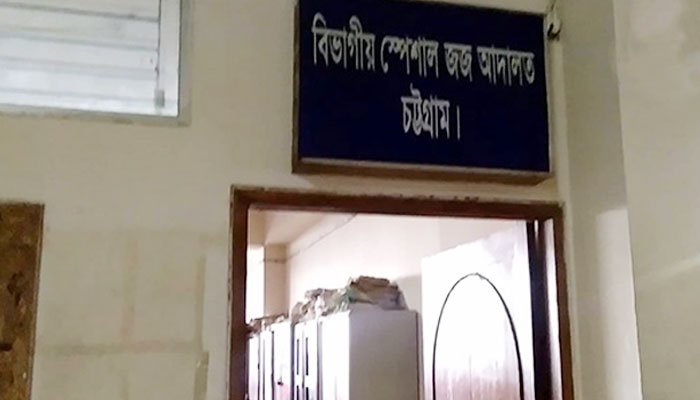 আয়বহির্ভূত সম্পদ: সাবেক পুলিশ সার্জেন্ট বেলায়েত হোসেনের কারাদণ্ড