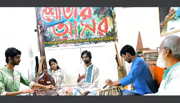 বৈরাগী ভৈরবের সুরে চট্টগ্রাম ক্ল্যাসিক্যাল মিউজিক ইন্সটিটিউটের শ্রোতার আসর