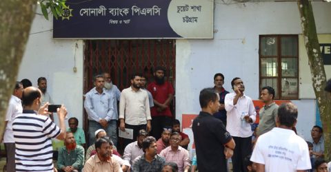 চুয়েটে ব্যাংক ঘেরাও: বেতন-ভাতা পেলেন শিক্ষক-কর্মচারীরা