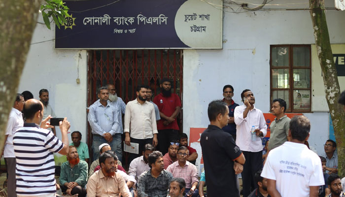 চুয়েটে ব্যাংক ঘেরাও: বেতন-ভাতা পেলেন শিক্ষক-কর্মচারীরা