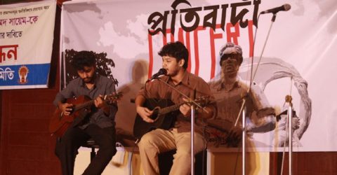 চুয়েটে অধ্যাপক সায়েমকে পুনর্বহালের দাবিতে কনসার্ট ও শাটডাউন