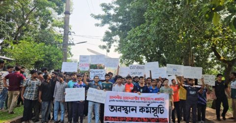 চুয়েট উপাচার্যের বক্তব্যের প্রতিবাদে শিক্ষার্থীদের বিক্ষোভ ও প্রধানমন্ত্রীর