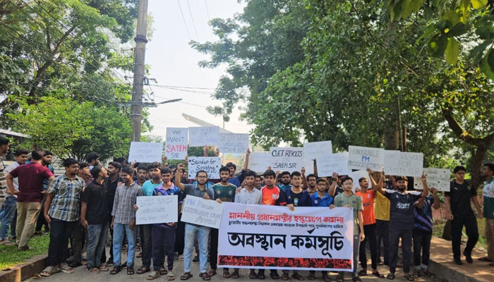চুয়েট উপাচার্যের বক্তব্যের প্রতিবাদে শিক্ষার্থীদের বিক্ষোভ ও প্রধানমন্ত্রীর
