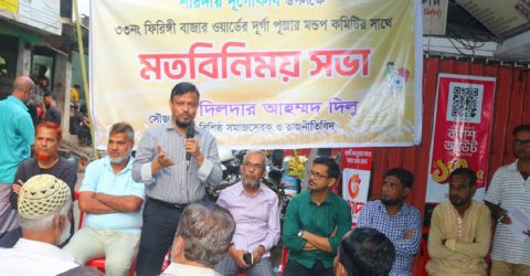 ফিরিঙ্গীবাজারে পূজা কমিটির সঙ্গে ব্যবসায়ী দিলদার আহমেদের মতবিনিময়