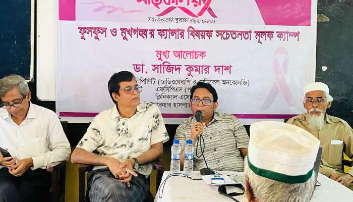 পটিয়ায় ক্যান্সার সচেতনতায় বিনামূল্যে মেডিকেল ক্যাম্প