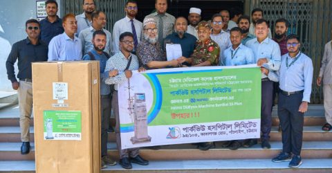 চমেক হাসপাতালে আধুনিক ডায়ালাইসিস মেশিন উপহার দিল পার্কভিউ