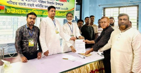 পটিয়ার ১৭ ইউনিয়নে প্রার্থী বাছাইয়ে বিএনপির যাচাই-বাছাই শুরু