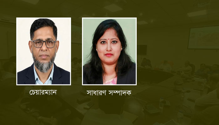 রেলওয়ে চট্টগ্রাম জোনাল স্পোর্টস কাউন্সিলের নতুন কমিটি গঠন
