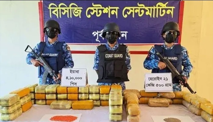 সেন্টমার্টিনে ৪২ কোটির ইয়াবা ও হেরোইন উদ্ধার