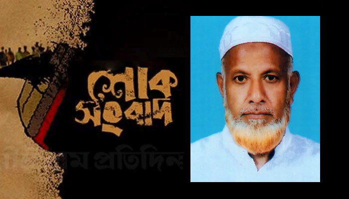 না ফেরার দেশে প্রবীণ সাংবাদিক সুলতান আহমেদ আশরাফী