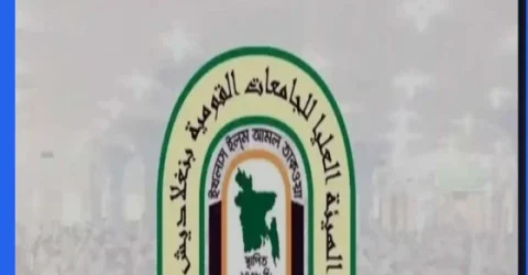 কওমি মাদ্রাসার দাওরায়ে হাদিস পরীক্ষা শুরু ২১ জানুয়ারি