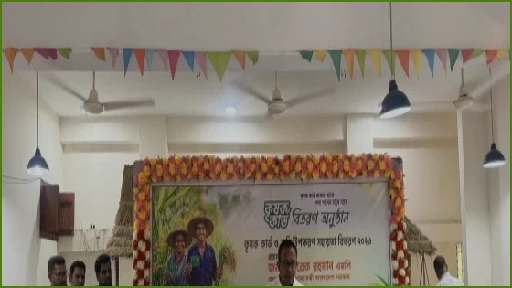 চরভদ্রাসনে কৃষক কার্ড ও কৃষি উপকরণ বিতরণ কার্যক্রমের উদ্বোধন