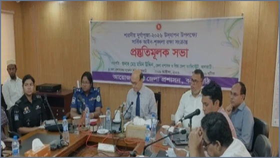 ঝালকাঠিতে ১৬০ মণ্ডপে দুর্গাপূজা: জেলা প্রশাসনের প্রস্তুতি সভা