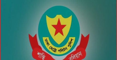 ডিএমপির ১১ পুলিশ পরিদর্শককে দেশের বিভিন্ন ইউনিটে বদলি