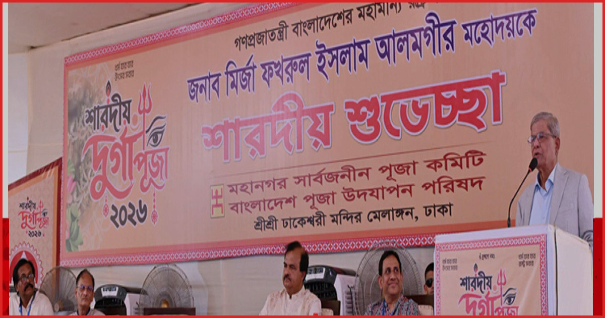 ধর্ম যার যার, রাষ্ট্র সবার: ঢাকেশ্বরী মন্দিরে রাষ্ট্রপতি