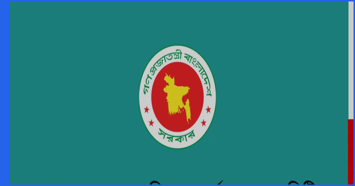 বেসরকারি শিক্ষাপ্রতিষ্ঠানে কমিটি গঠন কার্যক্রম পরবর্তী নির্দেশ পর্যন্ত স্থগিত