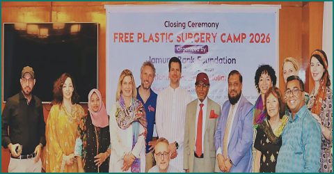 মুন্সিগঞ্জে যমুনা ব্যাংক ফাউন্ডেশনের বিনামূল্যে প্লাস্টিক সার্জারি ক্যাম্প সম্পন্ন