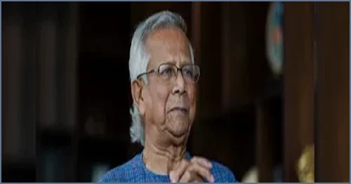 যুক্তরাষ্ট্রে বিশেষ নিরাপত্তা পাচ্ছেন ড. ইউনূস