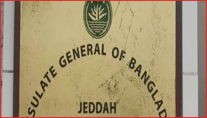সৌদিতে দুই বাংলাদেশির মৃত্যুদণ্ড: বিস্তারিত তথ্য চেয়ে চিঠি কনস্যুলেটের