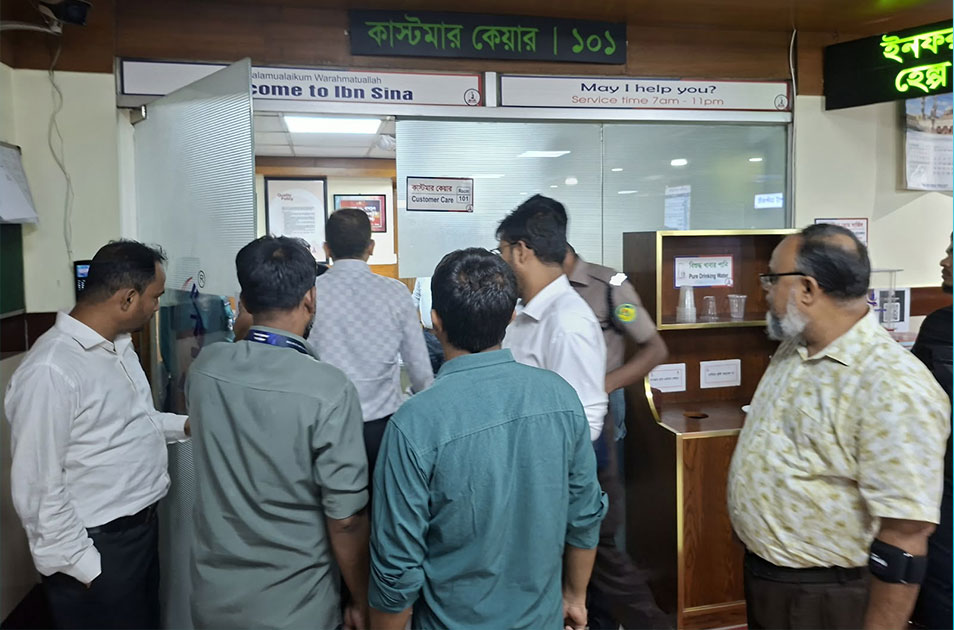 পার্কিং অব্যবস্থাপনা: ইবনে সিনা হাসপাতালকে ৪০ লাখ টাকা জরিমানা